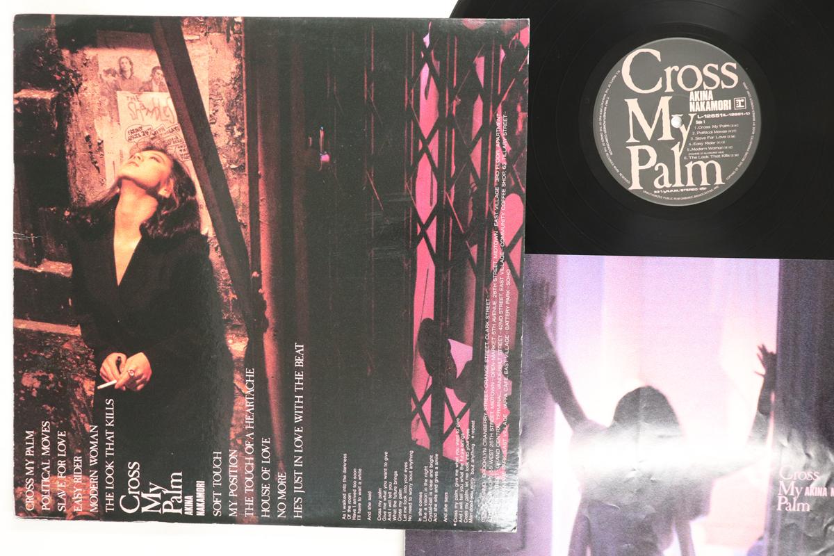 

LP Record AKINA NAKAMORI Cross My Palm L12651 REPRISE 1987 Japan Japanese PopRock Used