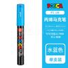 Uni Posca PC-1M 3M 5M marker pen, acrylic paint acrylic paint pen full color markers art supplies stationery painting graffiti