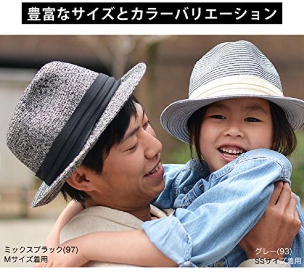 Edge City Machine Washable All UV Large Home Wash Size M Circumference Beige Hat, Men's, Women's, Season, Kids, Protection, Size, Foldable, Mannish,