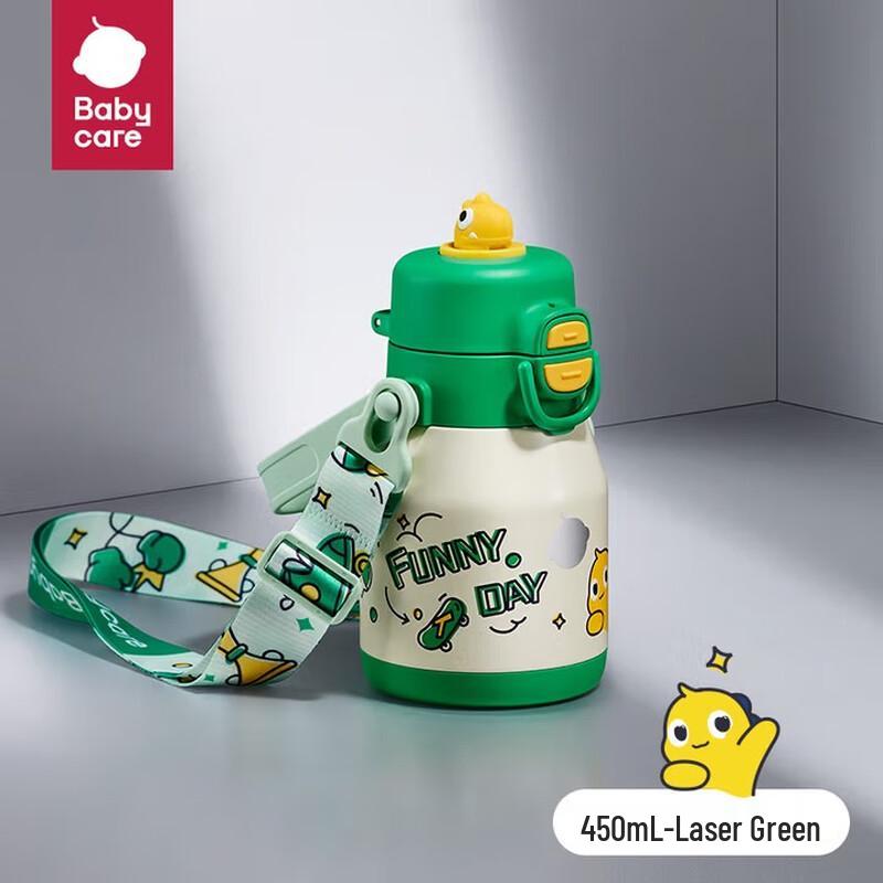 Babycare Kids  Insulated 3-in-1 Water Bottle