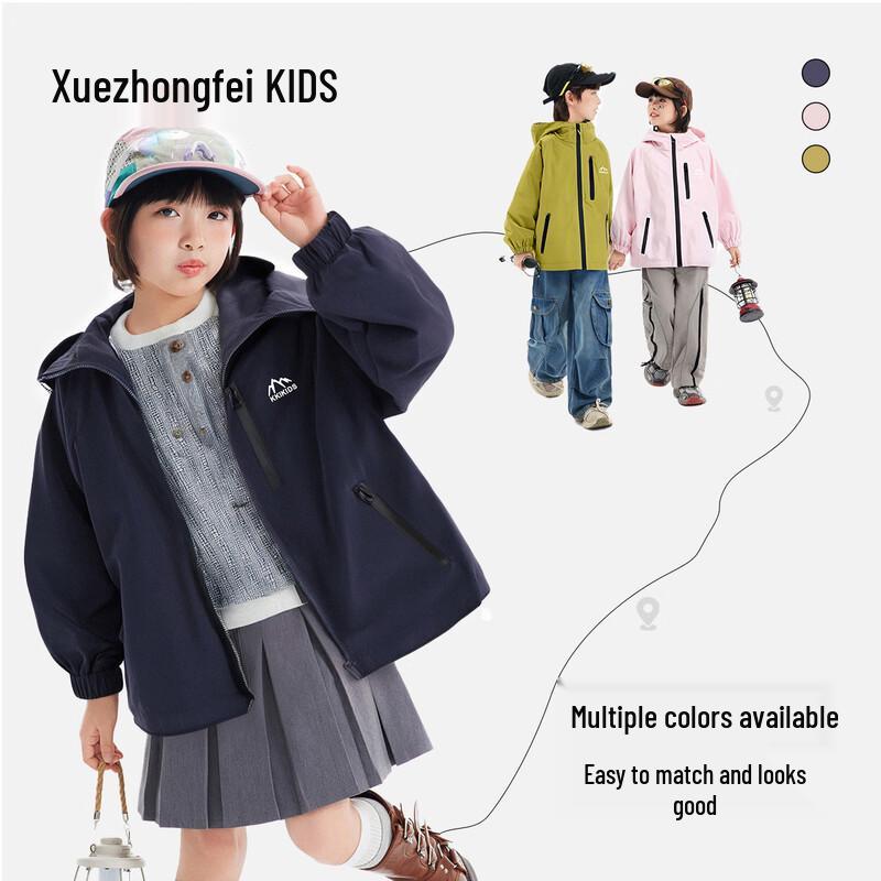 XueZhongFei Kids' Unisex Spring/Autumn Hooded Sports Jacket