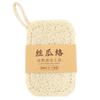 Loofah Dish Scrubber Convenient Dish Pot Washing Cloth Quick Drying Loofah Cleaning Pad for Home Kitchen