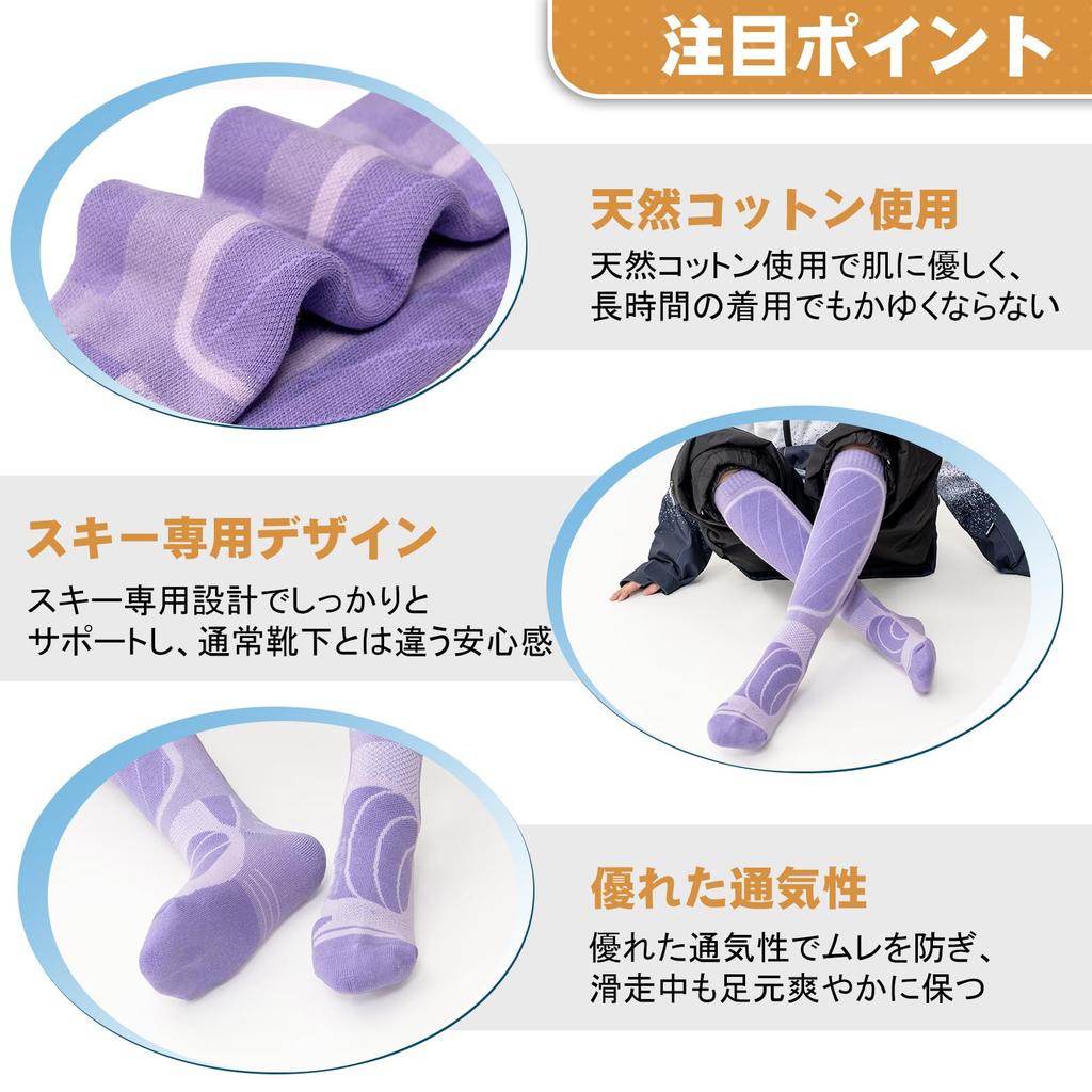 Cozycube Skidstrumpor och Snowboardstrumpor för Män och Unika Antibakteriella och Extra för Höst och Utomhus Unisex Violett Kvinnor, 2-par Set, 1-par Set,