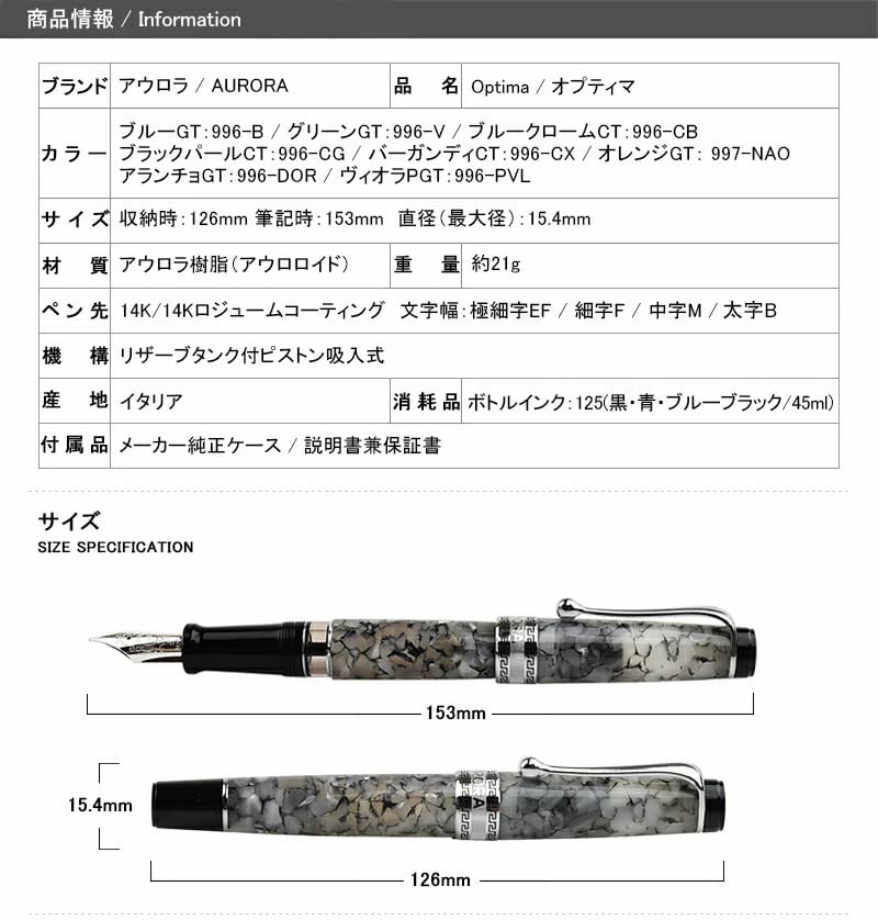 AURORA Fountain Pen Sole Mio Marbled Orange Black Cap GT 14K Inhalation Type Fine Point F 997-NAO-F
