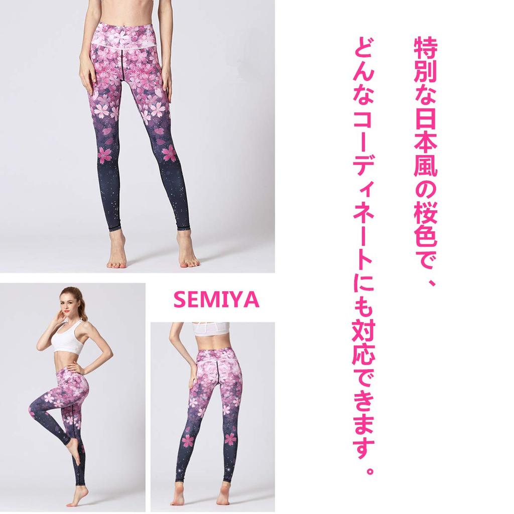 SEMIYA Yoga Cropped Japanese Cherry Blossom Green Women's Leggings, Quick-Drying, Antibacterial, Odor-Resistant, Stretchy, Leg-Slimming, Length,