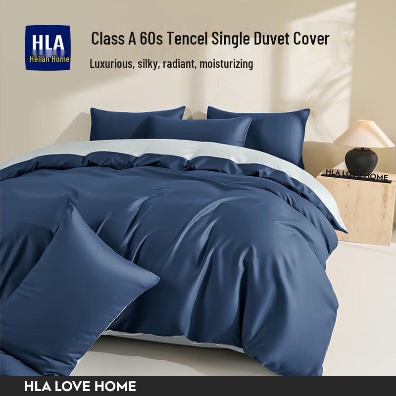 HLA Home High-End 60-Count Tencel Duvet Cover