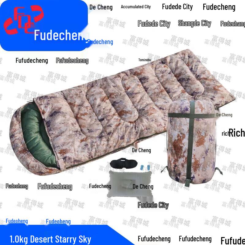 Камуфляжные спальные мешки и надувной коврик Fudecheng для улицы