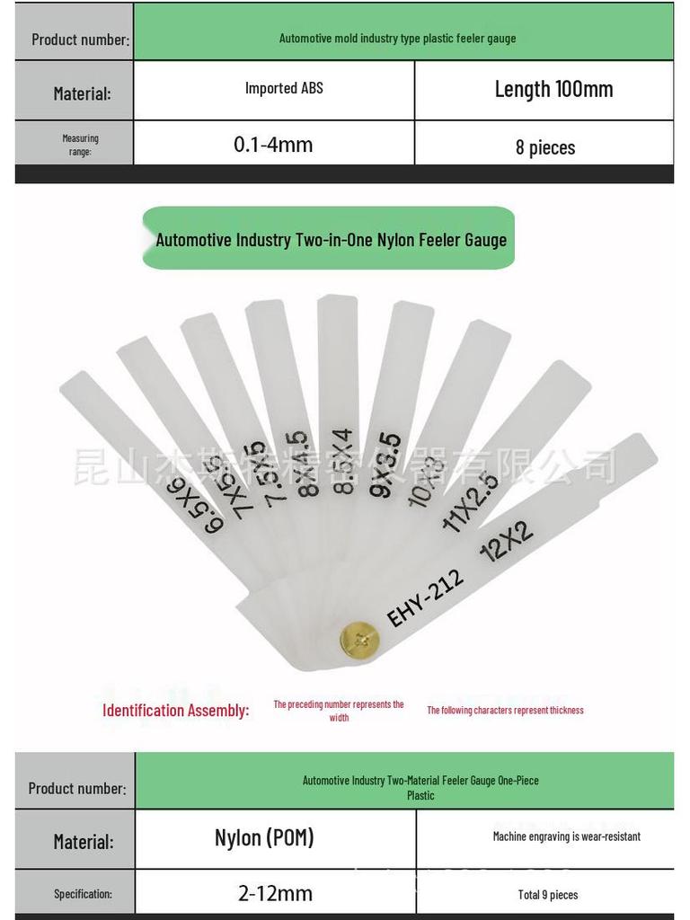 Round Head Plastic Feeler Gauge for Automotive Industry - 13, 17, or 20 Pieces