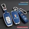 High-End Metal Key Case for Hongqi H9/H5/H7/HS7 - Full Wrap with Buckle Button for 21 Models