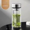 Double-Layer Borosilicate Glass Tea Infuser Bottle