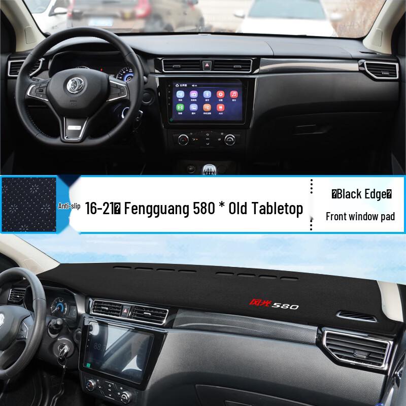 2022 Dongfeng Fengguang 580 Dashboard Sunshade Pad - Interior Sun Protection and Heat Insulation Modification.