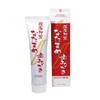 Satsuma Sword Bean Toothpaste 120g MyCare