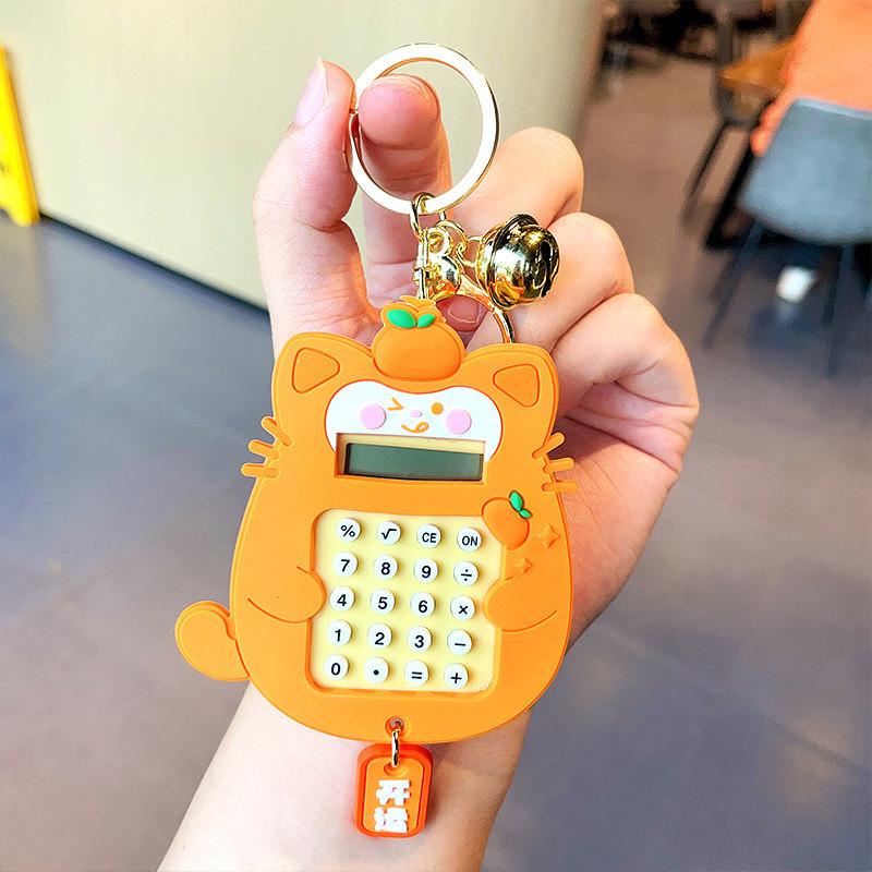 

Cat Colorful Maze Calculator Keychain Perfect For School Bag Decorations Orange