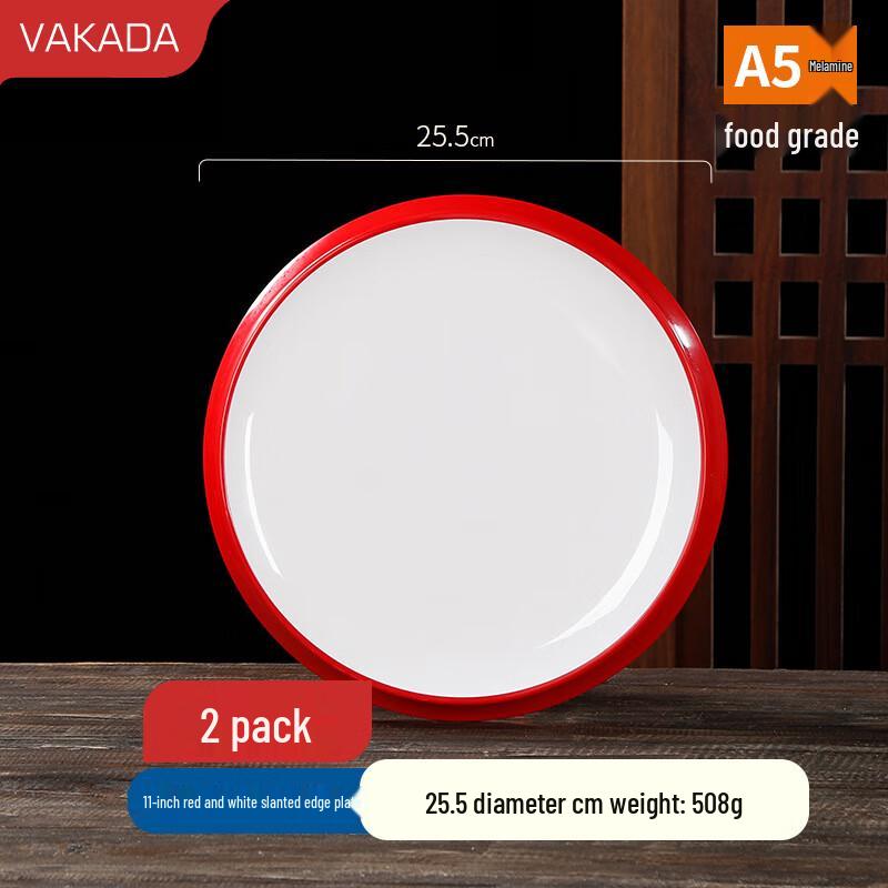 VAKADA Commercial Melamine Round Serving Plate for Hot Pot (2-Pack)