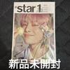 [USED] Star1 Cover Straykids I.N
