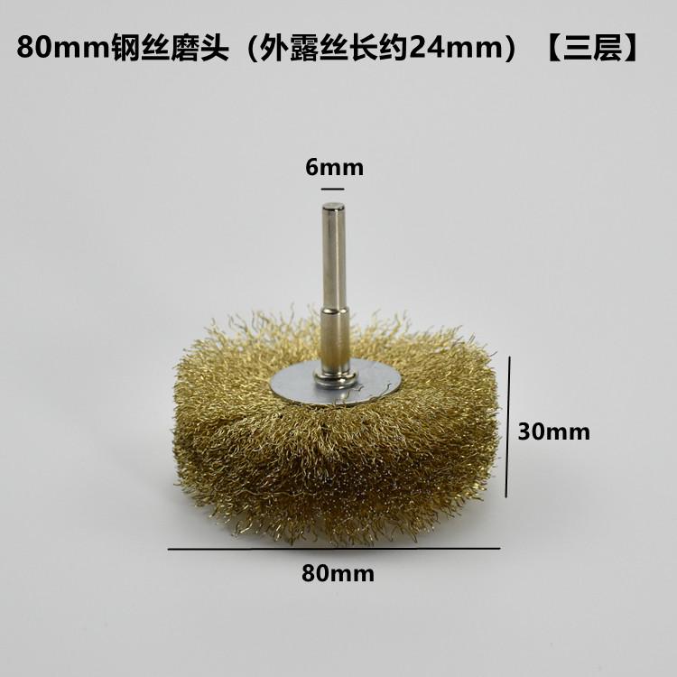 Electric Steel Wire Brush with Handle - Rust Removal, Polishing, and Cleaning.