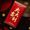 6pcs Traditional 2025 Snake Year Red Packets Hongbao Lucky Money Bag  Bonus