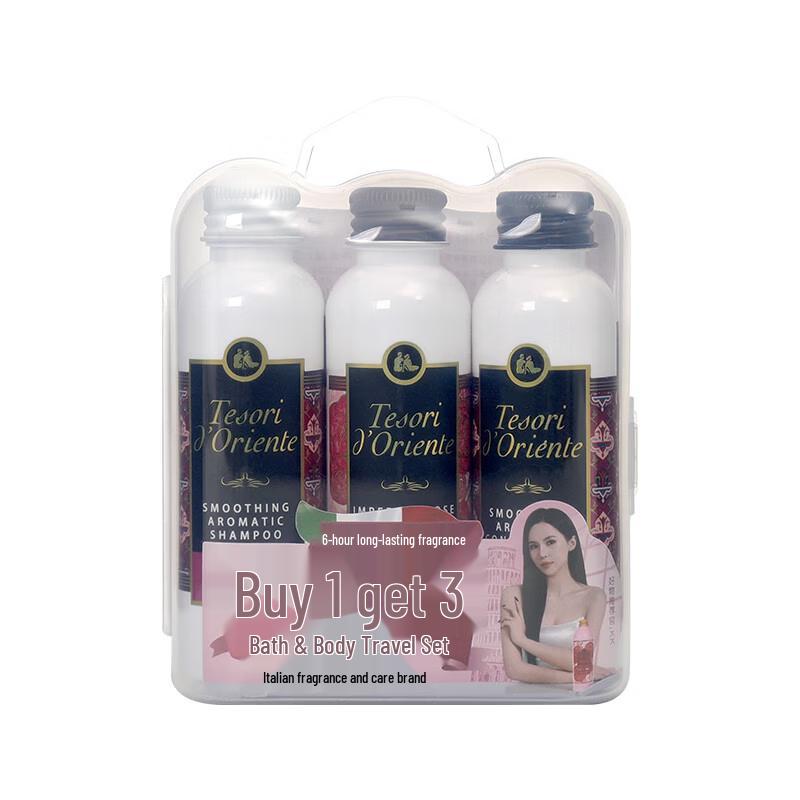 Oriental Jewel Travel Hair & Body Care Set