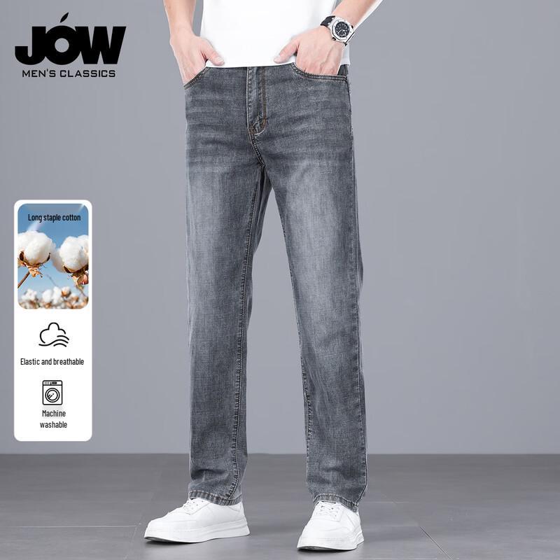 JOW Men's Retro Washed Straight Leg Cropped Jeans
