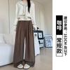 Coffee Loose Wide-leg Pants Women's Spring and Autumn New High-waisted Drape and Thin Casual Pants Knitted Straight Lazy Yamamoto Pants