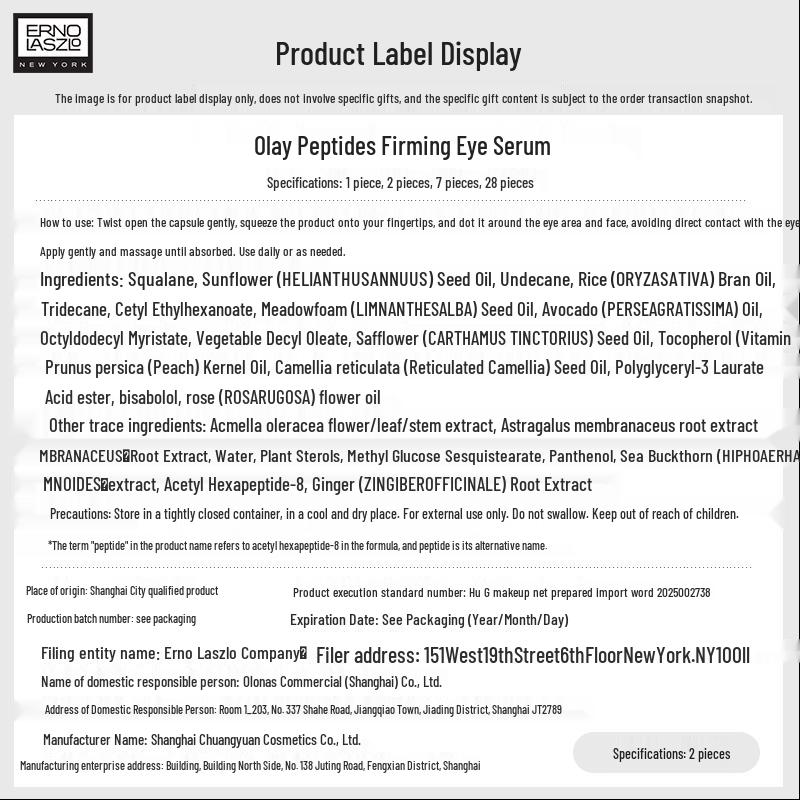 Erno Laszlo Peptide Firming Eye Serum Oil Capsules