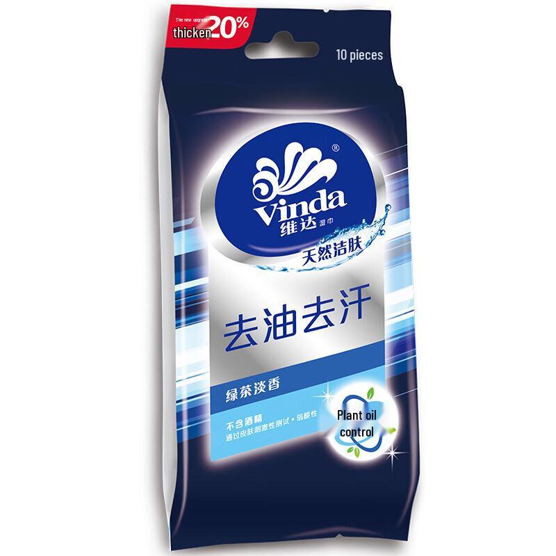 Huayun Summer Refreshing Personal Care Gift Set