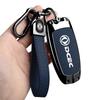 Dongfeng Nissan Rich Qi 7 Key Shell: Metal Key Cover Protection for 25 Model Fengdu Paladin