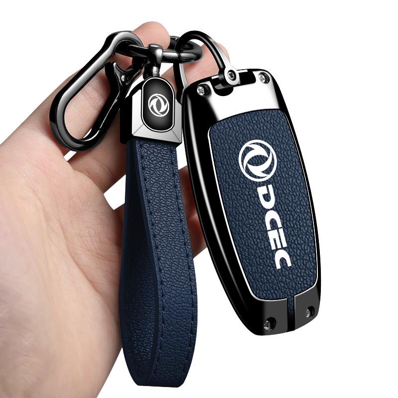 Dongfeng Nissan Rich Qi 7 Key Shell: Metal Key Cover Protection for 25 Model Fengdu Paladin