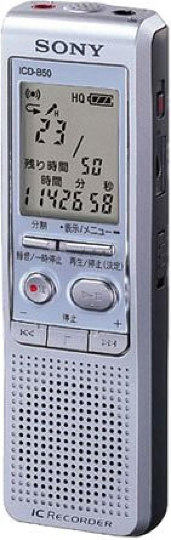 

SONY monaural IC recorder VOR (256MBSilver) ICD-B50S