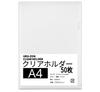 Clear A4 50 310 x 220 mm thick folders, size, transparent, sheets, mm, 0.15 (50 sheets)