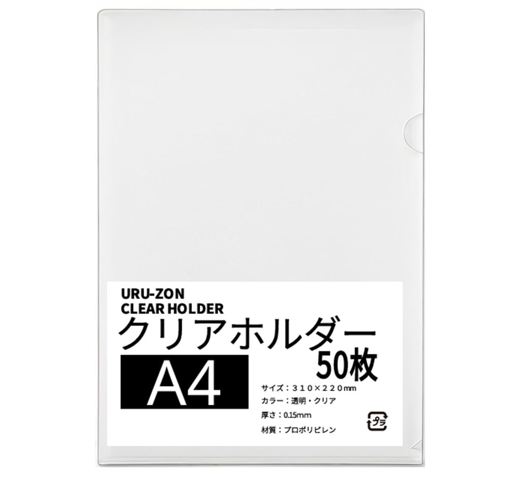 Clear A4 50 310 x 220 mm thick folders, size, transparent, sheets, mm, 0.15 (50 sheets)