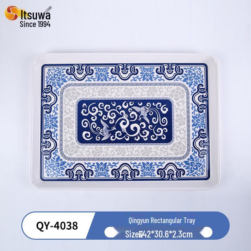 Wuhe Qingyun Melamine Rectangular Serving Tray