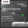 Gongniu 220V Corded Electric Drill & Screwdriver CN plug (adapter included)