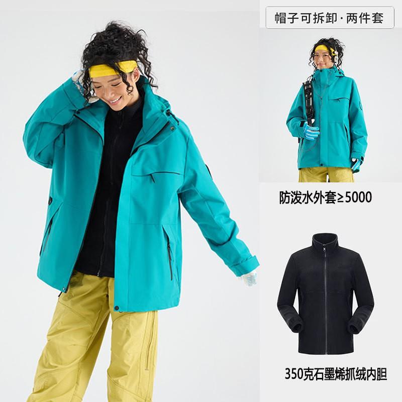 Men Women 3-in-1 Waterproof Windproof Hiking Jacket With Fleece Inner Removable Outdoor Mountaineering Coat