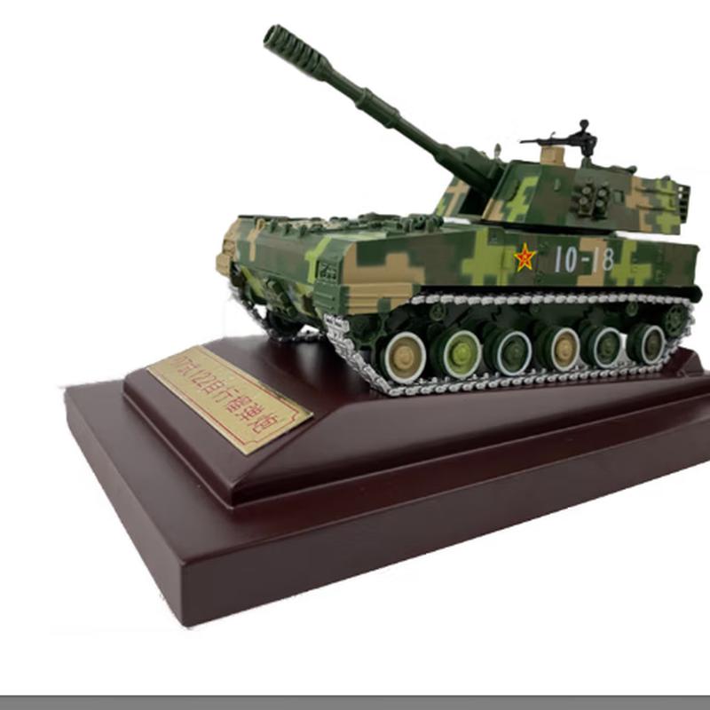 1:40 Scale 122mm Self-Propelled Howitzer D Model