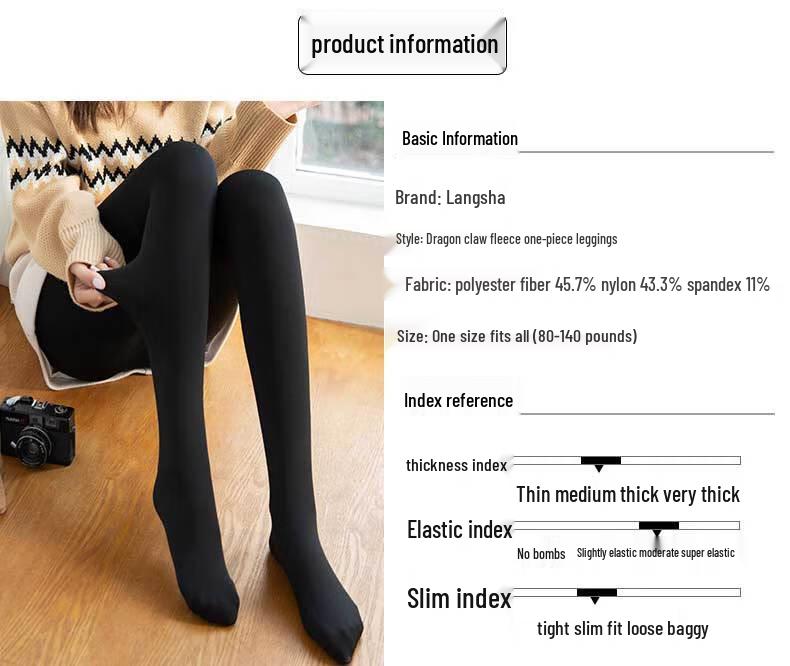 Langsha Women's Nude Look Fleece Lined Tights