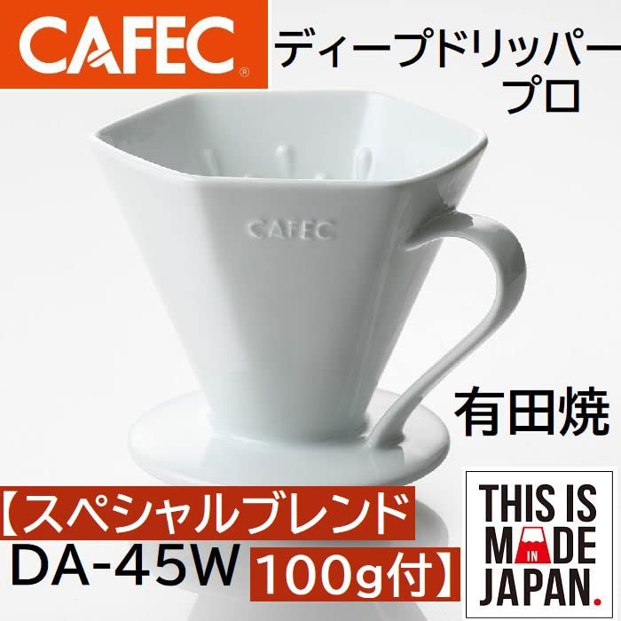 Coffee Bean Set Sanyo Sangyo Arita Ware Deep Dripper PRO PRO for 3 To 7 Cups CAFEC MADE IN JAPAN Paper Medium DA-45W (Traditional DDF-100W + Grind)