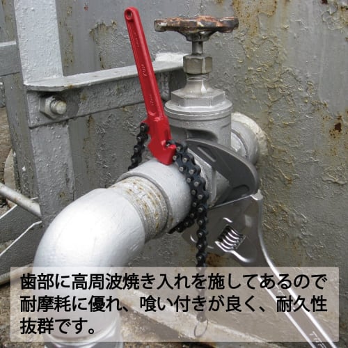 TOP Chain Wrench, 20A (26mm Diameter) To 175A (200mm Diameter), for Narrow Spaces, Plumbing, and Other Plumbing Applications, TW-230N, Made In Tsubame