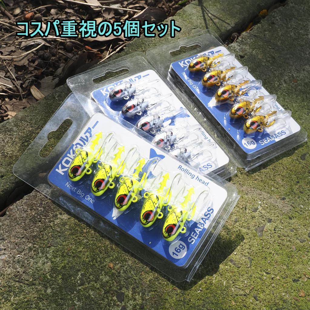 KOKO Lure Sea Bass Jig Heads, 10g and 16g, Set of 5, Rolling Type Jig Heads for Sea Bass, Bluefish, and Saltwater Fishing