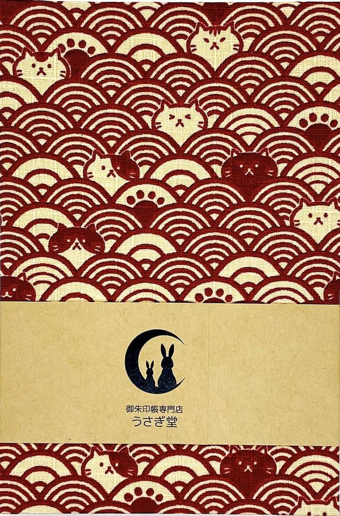 Large Goshuincho Stamp Accordion 12 24 Pages 24 48 Pages [Wave Cat] (Temple Book), Type, Columns, (single-sided) / Columns, (double-sided) (Red)