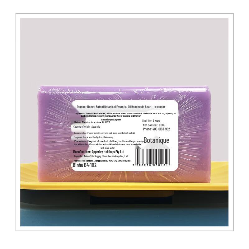 Botanical Australian Essential Oil Handmade Soap