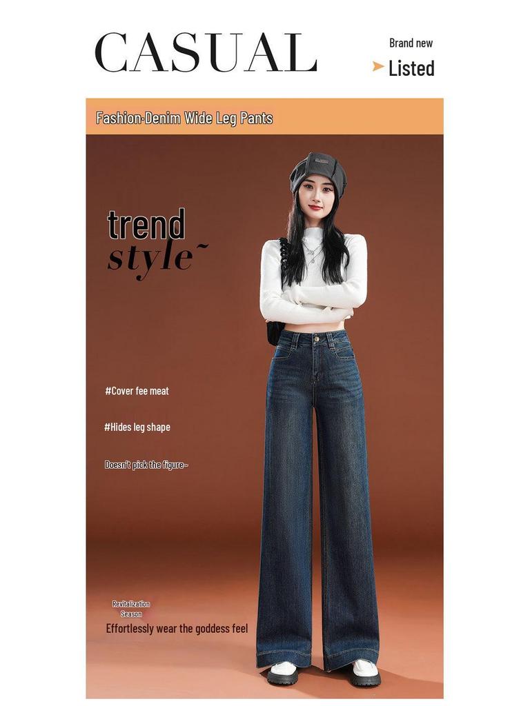 2026 Women's Loose Wide-Leg High-Waist Fleece Jeans - Slimming Floor-Length Fashion for Spring & Autumn