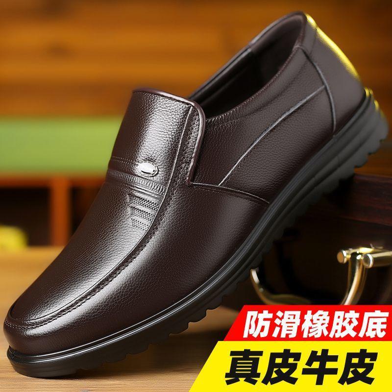 

Кожаные туфли Hy woodpecker, мужские кожаные повседневные деловые туфли для пап среднего и пожилого возраста, удобные и дышащие мужские кожаные туфли с одной педалью 44