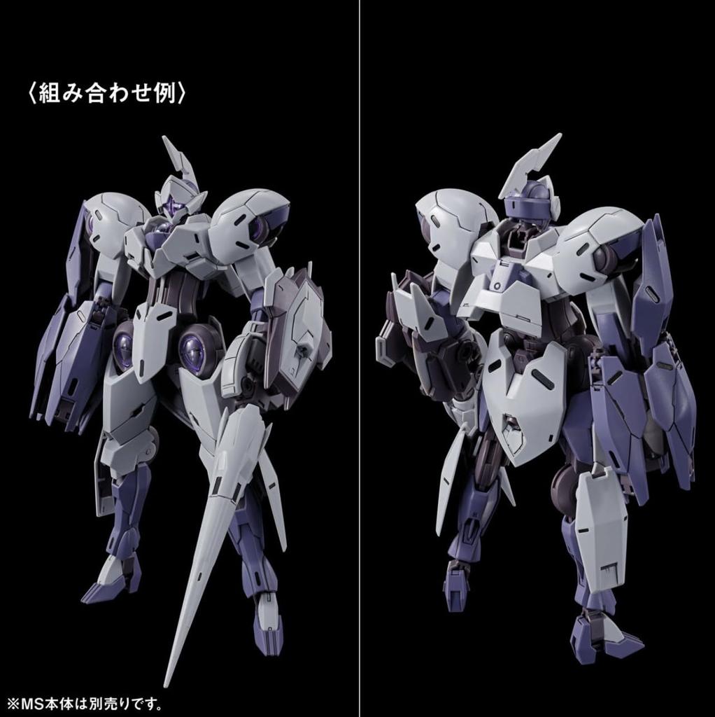 HG Mobile Suit Witch of Mercury MS Expansion Parts Set 1 unit sold 1/144 Gundam (Main separately)