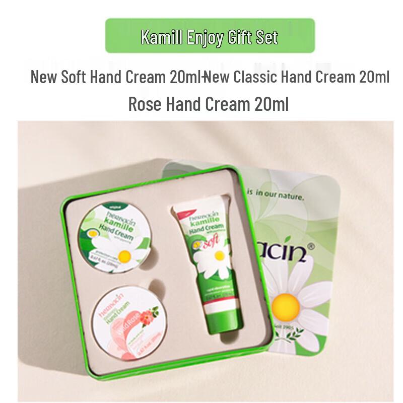 Herbacin German Chamomile Hand Cream Gift Set