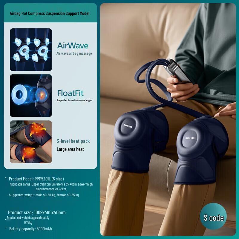 Philips 3D Surround Knee Massager