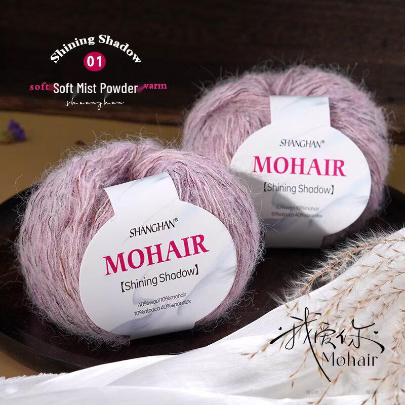 Mohair Silk Gradient Wool Scarf & Knitted DIY Kit for Sweater, Coat, Hat, Shawl