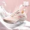 Anta Women's Milk Candy Jump Rope Training Shoes