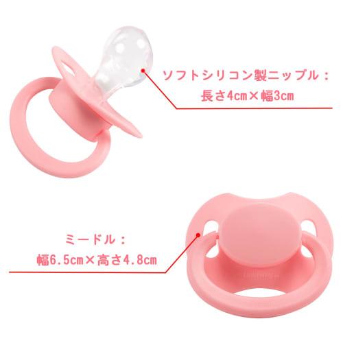 LittleForBig Pacifier, 2nd Generation, with Dustproof Cover, for Adults, Snoring Relief, Single Packaging, Can Be Combined, Solid Pink