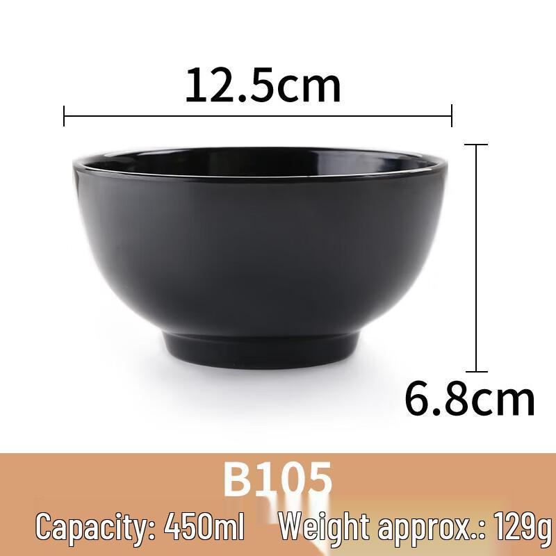 Melamine Restaurant Soup and Rice Bowl